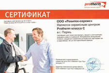 Protherm